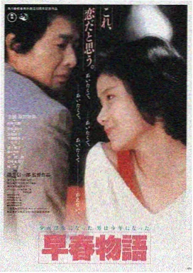 星际穿越 555电影免费观看官网